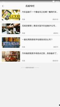 今日吃瓜app下载,揭秘娱乐圈最新动态，一键掌握热门资讯！