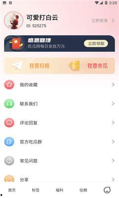 今日吃瓜热门大瓜51,揭秘51号大瓜背后的惊人真相