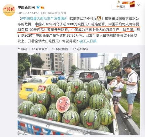 今日吃瓜新闻,娱乐圈最新瓜料，揭秘明星幕后故事